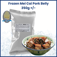 [PAN ROYAL] Frozen Mei Cai Pork Belly (350g +/-) 正宗梅菜扣肉