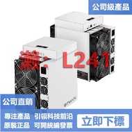 【可開統編】螞蟻礦機S19Pro 110TNew Bitmain Antminer S19PRO miner