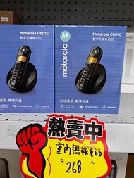Motorola c601c 室內無線電話