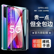 OPPOA93 ฟิล์มไฮโดรเจลรวมทุกอย่าง OPPO a93 ฟิล์มขอบเต็มหน้าจอโทรศัพท์มือถือ A93 5g HD ฟิล์มบลูเรย์ด้านหน้าและด้านหลัง