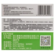 ✘Conde Azithromycin Dry Suspension 0.1g*8 bags/box Bronchitis Pneumonia Acute Otitis Media