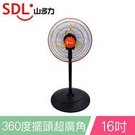 山多力 16吋360度伸降立扇 FT-1602