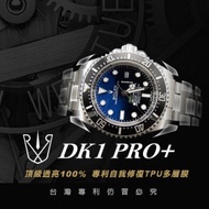 RX8-勞力士ROLEX PRO+ 鬼王、深海使系列腕錶、手錶貼膜