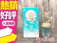 ◐香水綁馬尾◐搭贈小香水 ANNA SUI 安娜蘇 童話美人魚淡香水 30ml 50ml 75ml