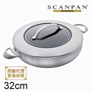 【SCANPAN】CTX系列 32cm 雙耳主廚鍋(含蓋)