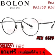 BOLON กรอบแว่นสายตา รุ่น DEX BJ1368 B10 [Titanium]