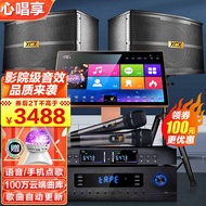 Xcxx Family KTV Audio Set Karaoke Player All-in-One Machine Home Karaoke Player Equipment Full Set,karaoke set system