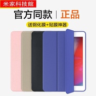 iPad保護套 閃魔iPad保護套2021第8代10.2寸2021蘋果air3平板mini5軟殼air2適用于4/3/2硅膠pro10.5