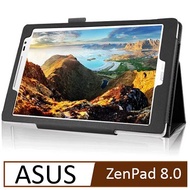 華碩 ASUS ZenPad 8.0 (Z380C/ Z380 KL) 平板專用可立式皮套