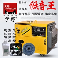 小型8kw6000W5KW汽油發電機家用10KW千瓦全自動靜音110V220V380V(大電機請詢價)