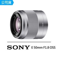 【SONY 索尼】SEL50F18 E 50mm F1.8 OSS E接環 單眼鏡頭 望遠定焦(公司貨)