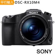 SONY RX10 IV (RX10M4) 大光圈類單眼相機 *(中文平輸)-送強力大吹球清潔組+硬式保護貼