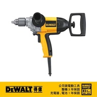 【DEWALT 得偉】4分電鑽攪拌機(DW130V)