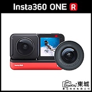 Insta360 ONE R 大師級套組 全景/一英吋攝影機 (東城代理商公司貨)