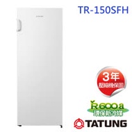 【TATUNG 大同】154公升直立式冷凍櫃(TR-150SFH)