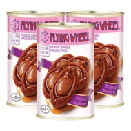 [Bundle of 3] Flying Wheel Braised Abalone 425g (10 pcs per can)
