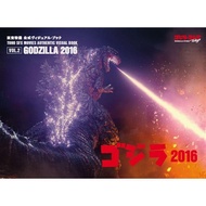 Toho shin Godzilla 2016 真哥斯拉 xplus visual book
