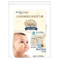【Aveeno 艾惟諾】嬰兒燕麥體驗組(沐浴洗髮露+保濕乳)