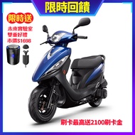 熱銷首選!【KYMCO光陽機車】GP125鼓煞六期車(2021年新車)