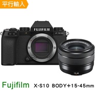 【快】FUJIFILM X-S10+15-45mm 變焦鏡組  (平行輸入)