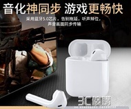 無線藍芽耳機入耳式適用于huawei/華為p20/p30/p40/pro雙耳mate30榮耀 秋冬新品特惠