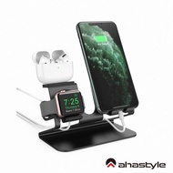 【AHAStyle】AirPods Pro/iPhone/Apple Watch 三合一金屬底座(V3鋁合金系列)