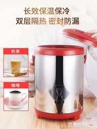 奶茶桶商用豆漿桶茶水桶牛奶咖啡桶大容量雙層不銹鋼奶茶店保溫桶