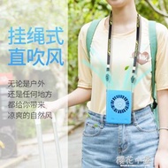 共田 W910掛脖小風扇 充電小型懶人便攜式隨身攜帶旅行掛頸掛脖子居家物語生活館
