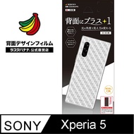 日本Rasta Banana Sony Xperia 5 時尚光澤保護背貼 -卡本