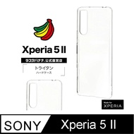 日本Rasta Banana Sony Xperia 5 II 新素材Tritan 全透明保護殻