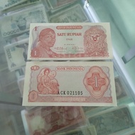 uang kuno 1 rupiah jendral soedirman 1968