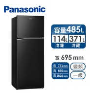 Panasonic 485公升雙門變頻冰箱 NR-B481TV-K(晶漾黑)送 石墨烯膠原蛋白被+免費標準安裝定位