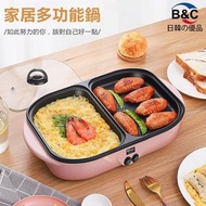 B&C - 韓國B&C韓式多功能家用電煮鍋烤涮炒一體鍋