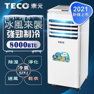 (領券再享折)【TECO東元】清淨除濕移動式空調8000BTU/冷氣機(XYFMP2202FC)(移動式冷氣)