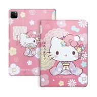 正版授權 Hello Kitty凱蒂貓 iPad Pro 11吋 2021/2020版通用 和服限定款 平板保護皮套