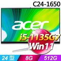 Acer C24-1650(i5-1135G7/8G/512G SSD/W11)