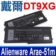 DELL 戴爾 DT9XG 3芯 電池 07PWXV Alienware Area 51m i9-9900K RTX 2080 ALWA51M