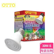 【OTTO 奧圖】遠紅外線陶瓷加熱器/保溫燈/30W-S