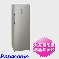 【預購★Panasonic 國際牌】242公升直立式無霜冷凍櫃(NR-FZ250A-S)