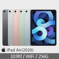 【Apple 蘋果】2020 iPad Air 4平板電腦(10.9吋/WiFi/256G)