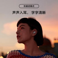 小米Redmi AirDots3 Pro主動降噪耳機紅米適用蘋果華為