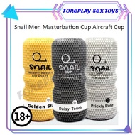 【READY STOCK】Snail Men Masturbation Cup Aircraft Cup 蜗牛男用自慰飞机杯