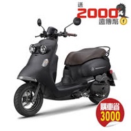 【省3千送遠傳幣】YAMAHA 山葉機車 Vinoora 125 碟煞 -M英倫特仕版 7期