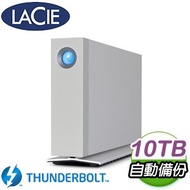 LaCie 10TB d2 USB3.1 & Thunderbolt 3 外接硬碟 (STFY10000400)