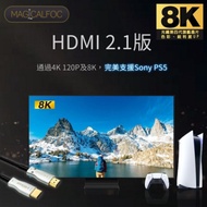 MAGICALFOC 8K第四代旗艦晶片 1米 光纖HDMI 2.1版 8K@60Hz 4K 120P(支援Sony PS5)