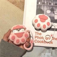 貓爪airpods保護套硅膠ins風airpodspro軟殼pro無線airpod蘋果【林之舍】
