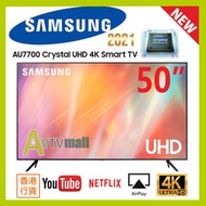 三星 - SAMSUNG 50" AU7700 Crystal UHD 4K Smart TV (2021) UA50AU7700JXZK