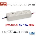 LPV-100-5 5V 12A 60W IP67 明緯 MW(MEANWELL) LED 電源供應器 變壓器 原廠公司貨