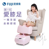 FUJI按摩椅 愛膝足護腿機 FG-366(原廠全新品)