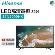 32N2000HK 內置高清LED電視 32吋（香港行貨）